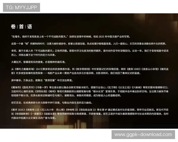 大都会娱乐:打造高品质娱乐内容,推动文化产业繁荣发展的重要力量 大都会娱乐:打造高品质娱乐内容,推动文化产业繁荣发展的重要力量