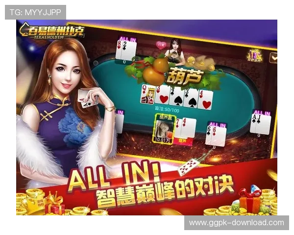 德州扑克官网平台：如何选择优质的德州扑克线上平台指南