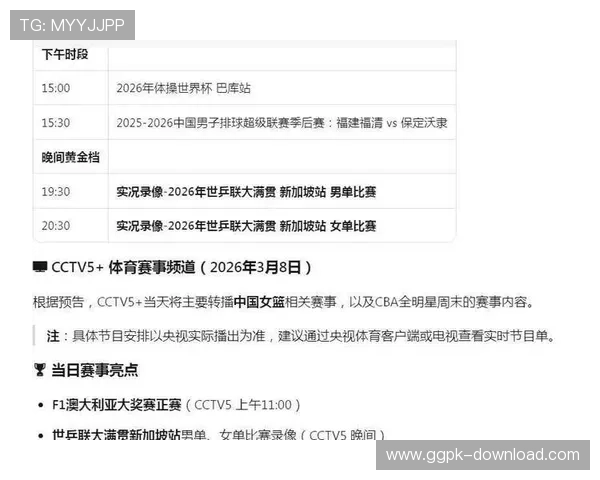 必赢体育不断创新优化,为用户提供最优质的体育赛事直播和专业的赛事分析 必赢体育不断创新优化,为用户提供最优质的体育赛事直播和专业的赛事分析