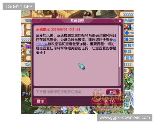 摇钱树游戏登录线路快速连接方法与安全保障措施 摇钱树游戏登录线路快速连接方法与安全保障措施