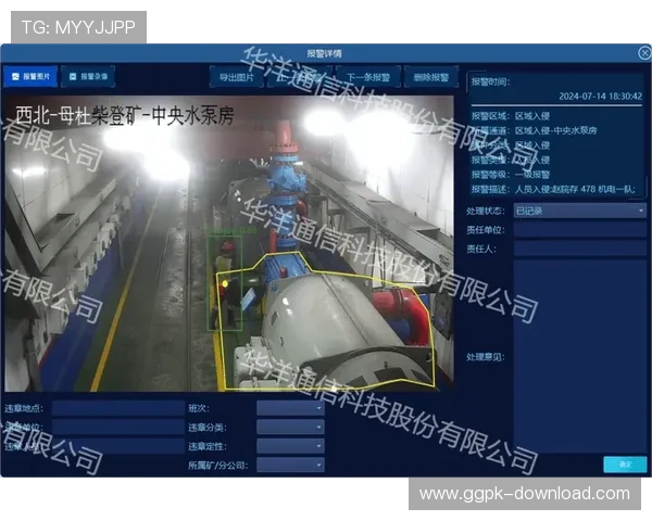 实时监控真人视讯在线登录系统，保障每个用户的账号信息安全和游戏公正