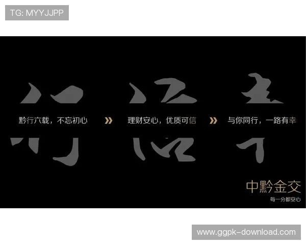 金年会手机版APP多功能集成，打造一站式年会解决方案