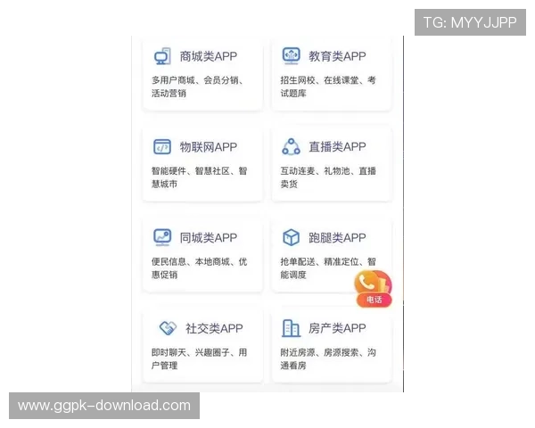 顶胜APP用户体验升级带来更流畅的操作流程和更丰富的功能体验