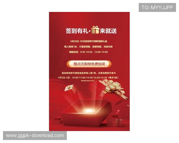 亚游视讯客户端最新优惠活动与福利信息，助您轻松赢取丰富奖励与礼品