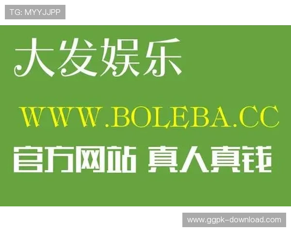 大发在线真人娱乐平台全面解析，助你轻松掌握最新游戏玩法与优惠活动