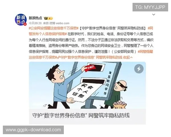 赌神娱乐城安全保障措施，保障玩家资金与个人信息安全的关键措施