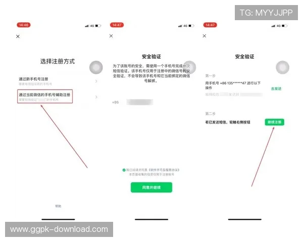 壹号娱乐登录注册流程详解,帮助新用户快速完成账号创建与验证步骤 壹号娱乐登录注册流程详解,帮助新用户快速完成账号创建与验证步骤
