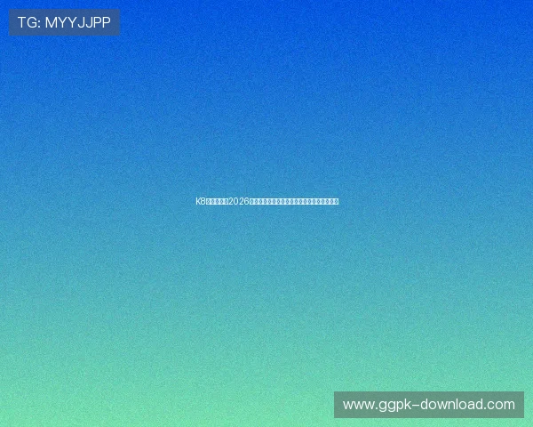 K8真人在线:2026世界杯赛程安排、比赛时间与观赛指南全攻略 K8真人在线:2026世界杯赛程安排、比赛时间与观赛指南全攻略